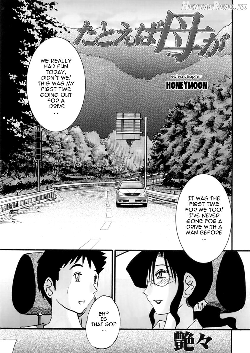 Tatoeba Haha Ga 49+ Chapter 2 - page 4