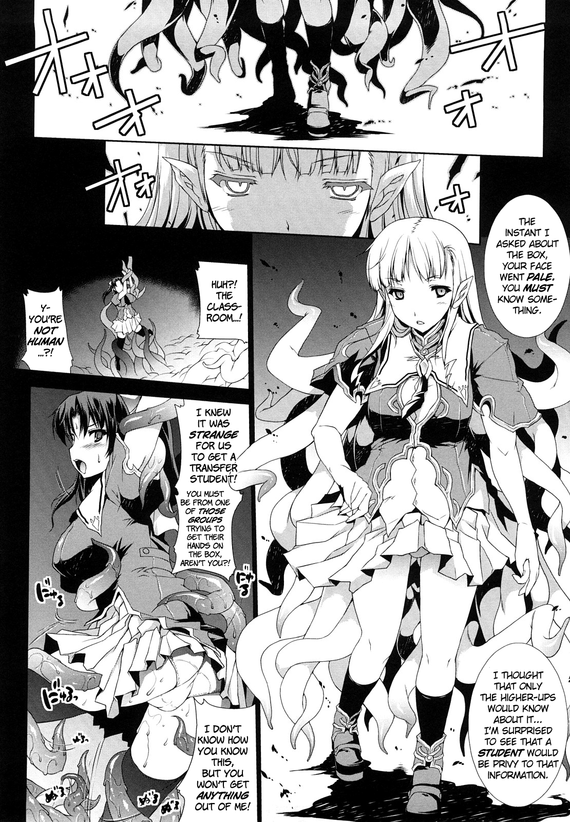 Raikou Shinki Igis Magia -PANDRA saga 3rd ignition- Chapter 1 - page 16