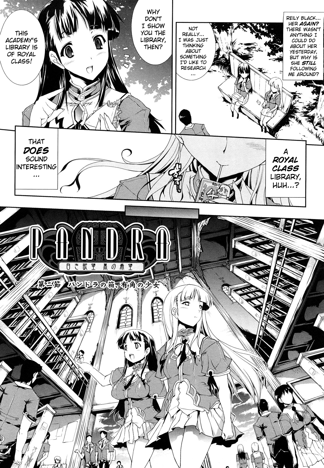 Raikou Shinki Igis Magia -PANDRA saga 3rd ignition- Chapter 1 - page 30