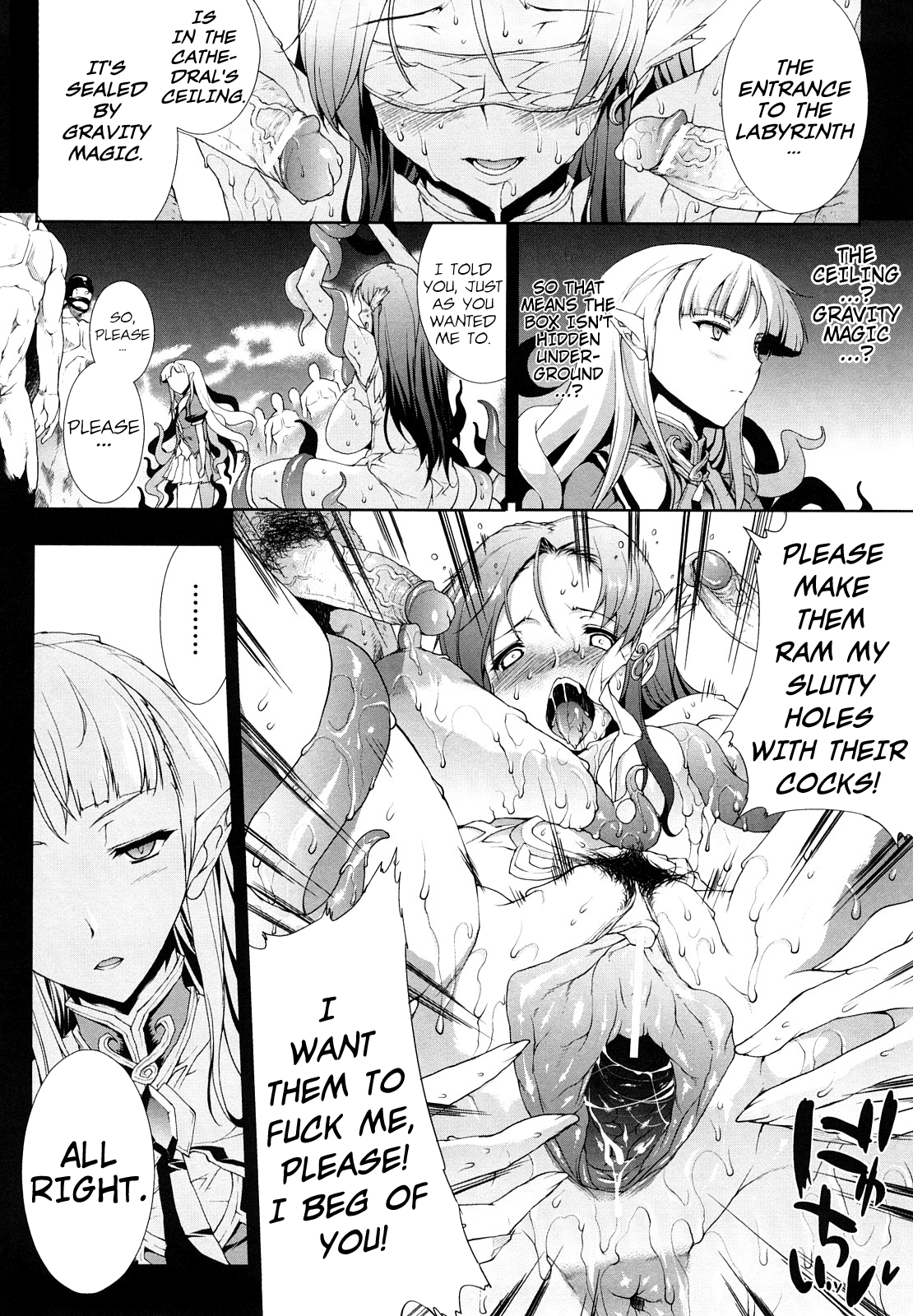 Raikou Shinki Igis Magia -PANDRA saga 3rd ignition- Chapter 1 - page 68