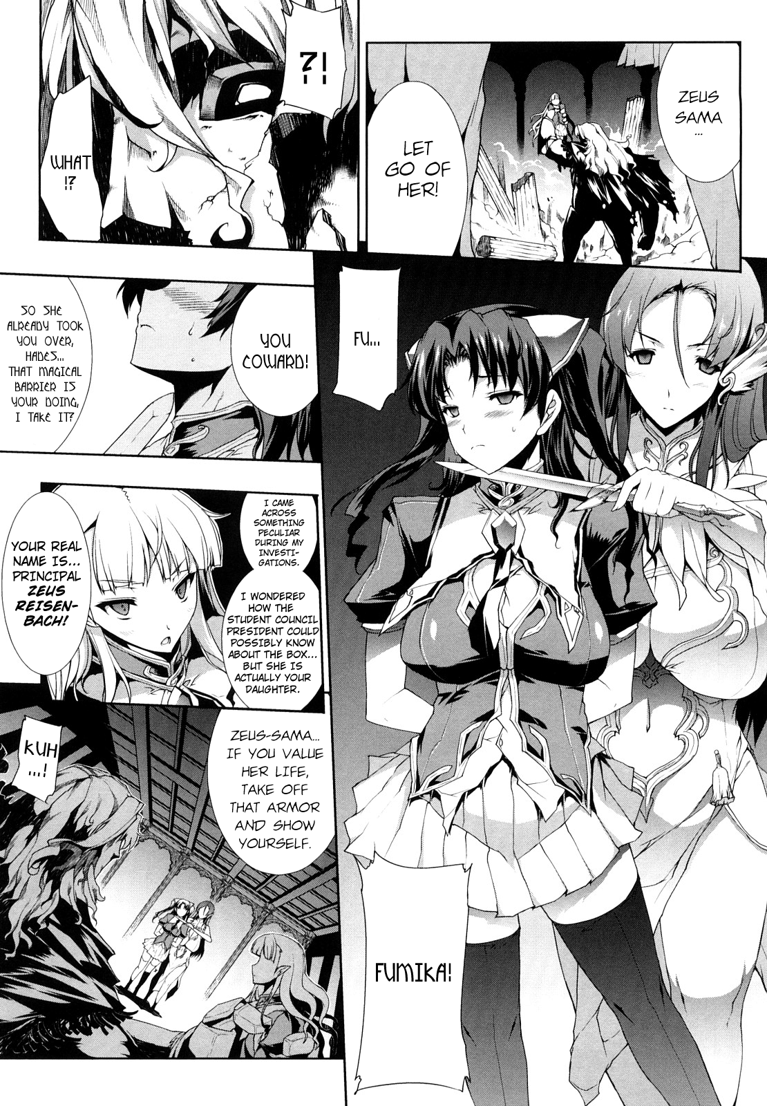 Raikou Shinki Igis Magia -PANDRA saga 3rd ignition- Chapter 1 - page 85