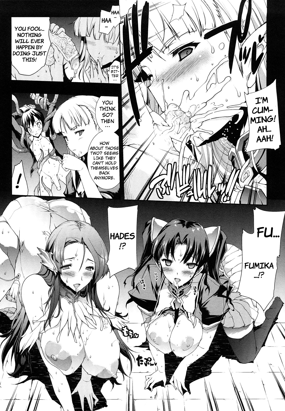 Raikou Shinki Igis Magia -PANDRA saga 3rd ignition- Chapter 1 - page 90