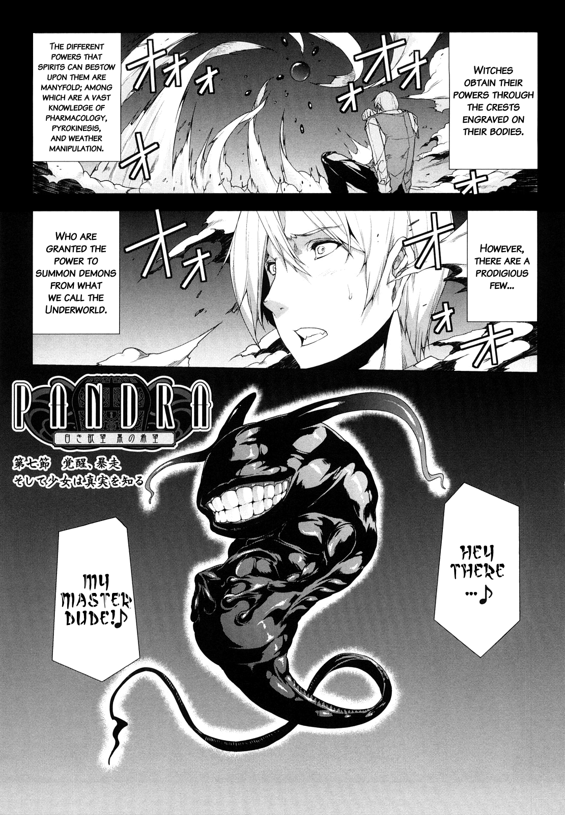 Raikou Shinki Igis Magia -PANDRA saga 3rd ignition- Chapter 1 - page 149