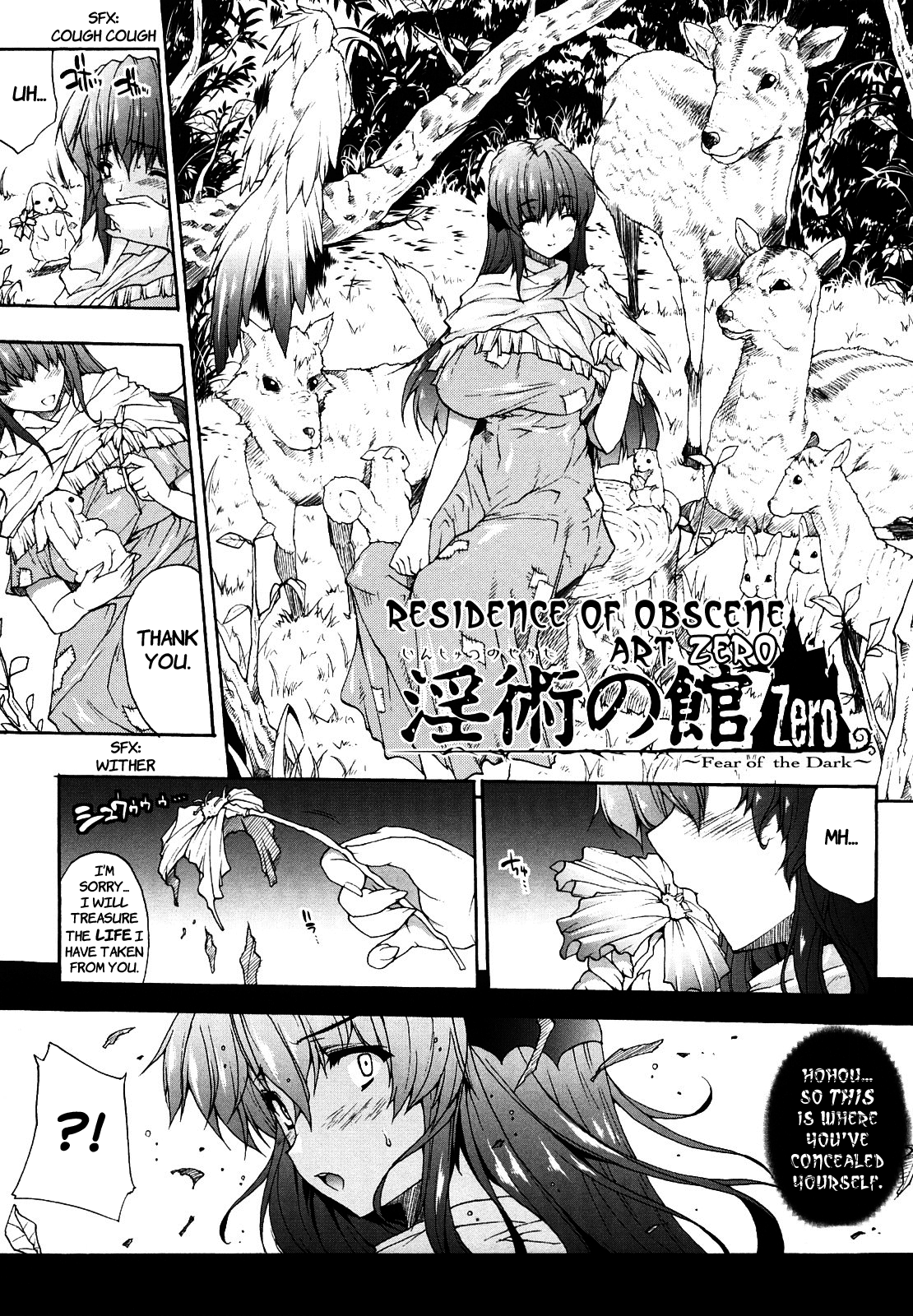 Raikou Shinki Igis Magia -PANDRA saga 3rd ignition- Chapter 1 - page 177