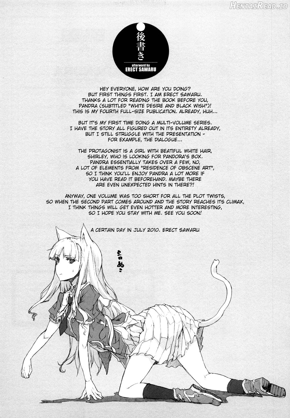 Raikou Shinki Igis Magia -PANDRA saga 3rd ignition- Chapter 1 - page 186