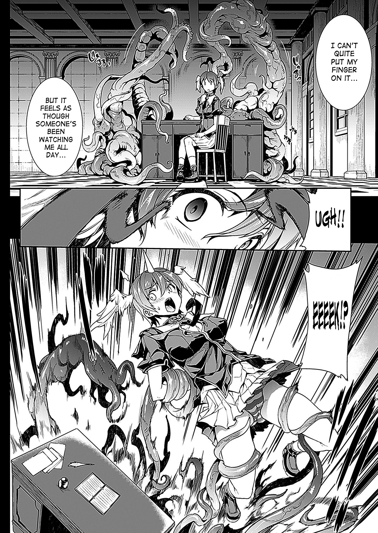 Raikou Shinki Igis Magia -PANDRA saga 3rd ignition- Chapter 2 - page 15