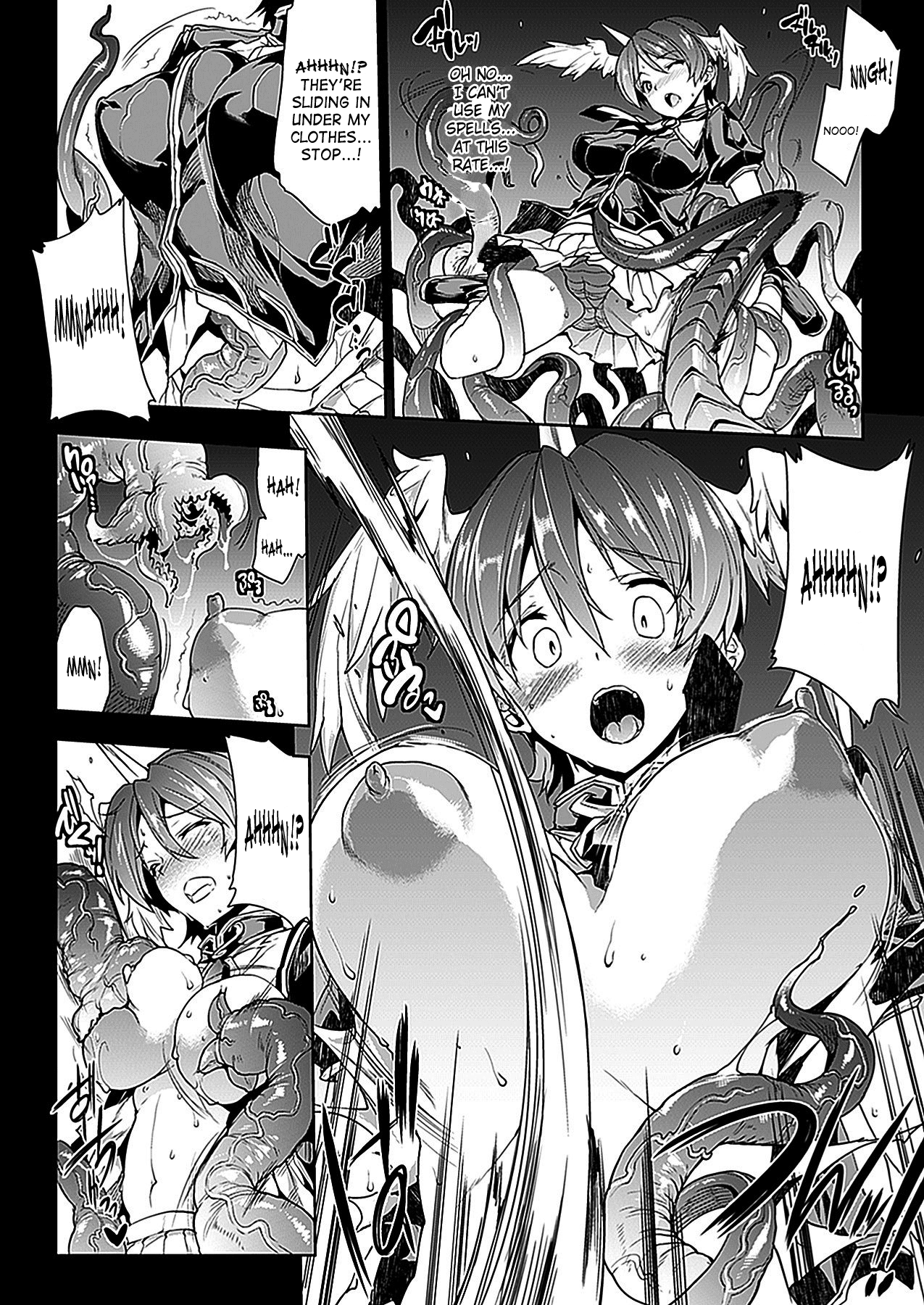 Raikou Shinki Igis Magia -PANDRA saga 3rd ignition- Chapter 2 - page 17