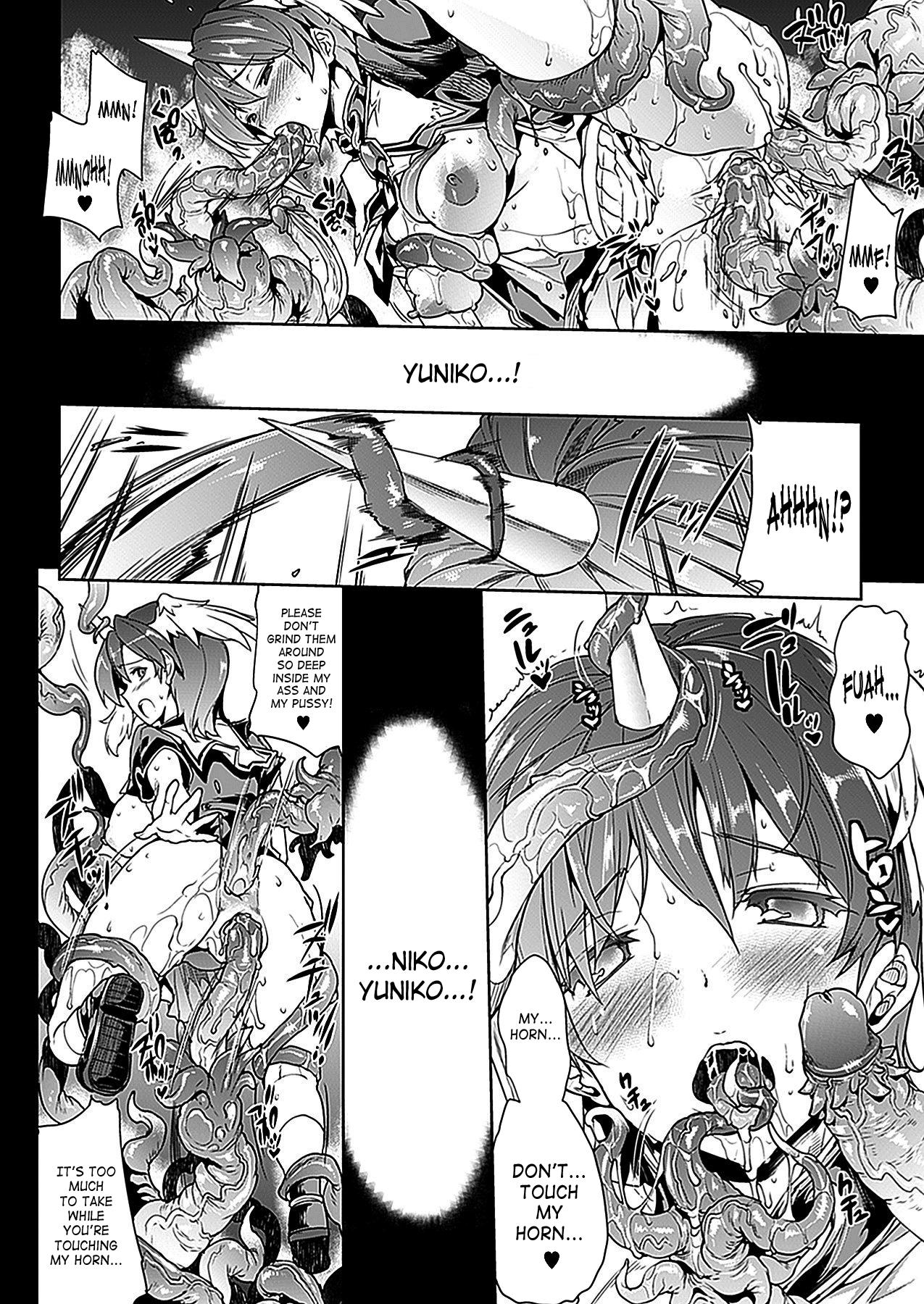 Raikou Shinki Igis Magia -PANDRA saga 3rd ignition- Chapter 2 - page 23