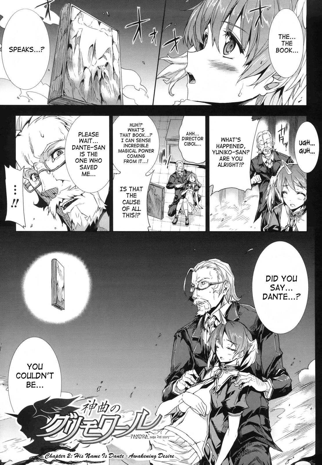 Raikou Shinki Igis Magia -PANDRA saga 3rd ignition- Chapter 2 - page 30