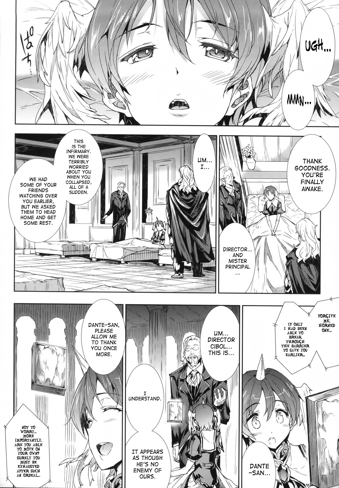 Raikou Shinki Igis Magia -PANDRA saga 3rd ignition- Chapter 2 - page 31