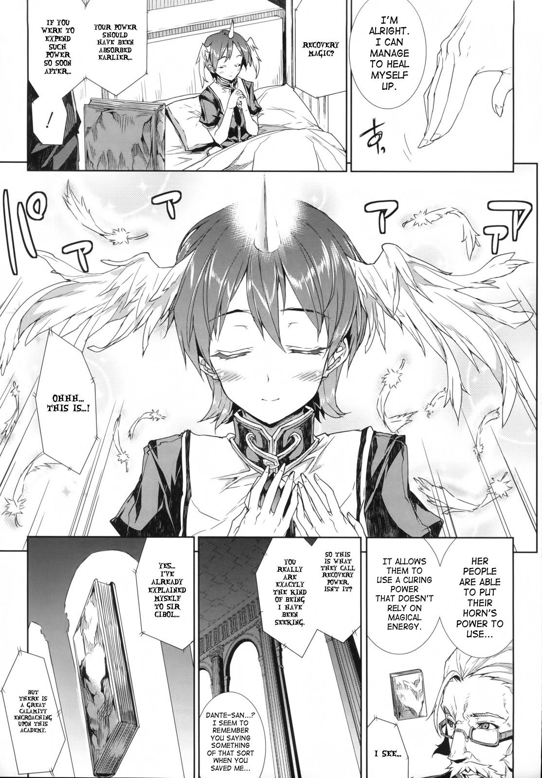 Raikou Shinki Igis Magia -PANDRA saga 3rd ignition- Chapter 2 - page 32