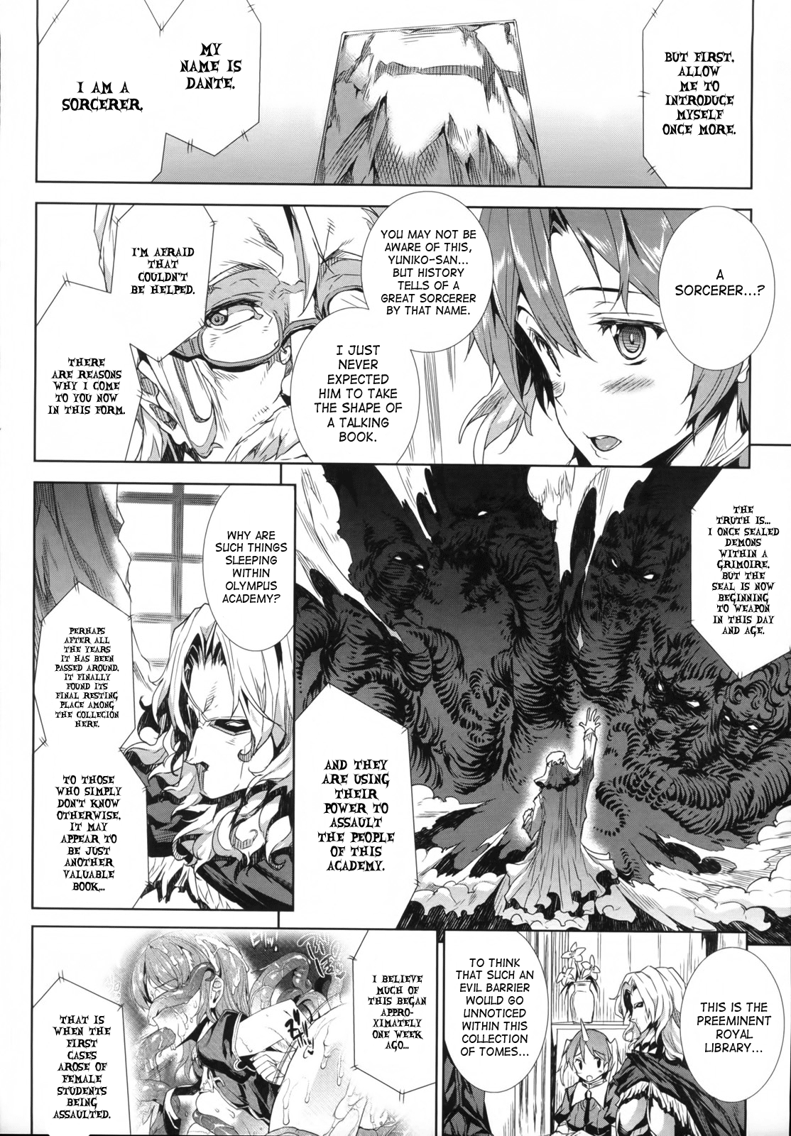 Raikou Shinki Igis Magia -PANDRA saga 3rd ignition- Chapter 2 - page 33