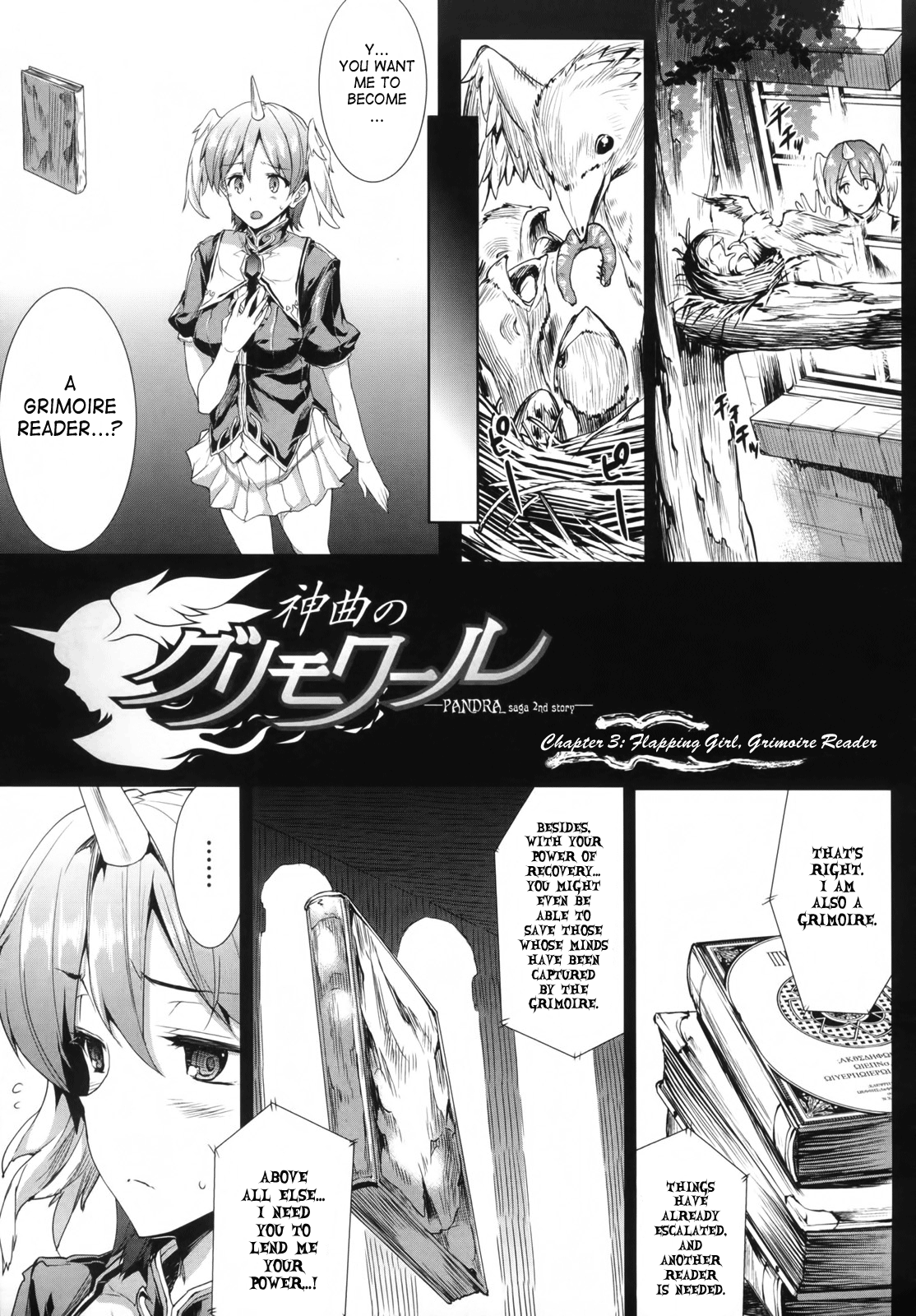 Raikou Shinki Igis Magia -PANDRA saga 3rd ignition- Chapter 2 - page 54