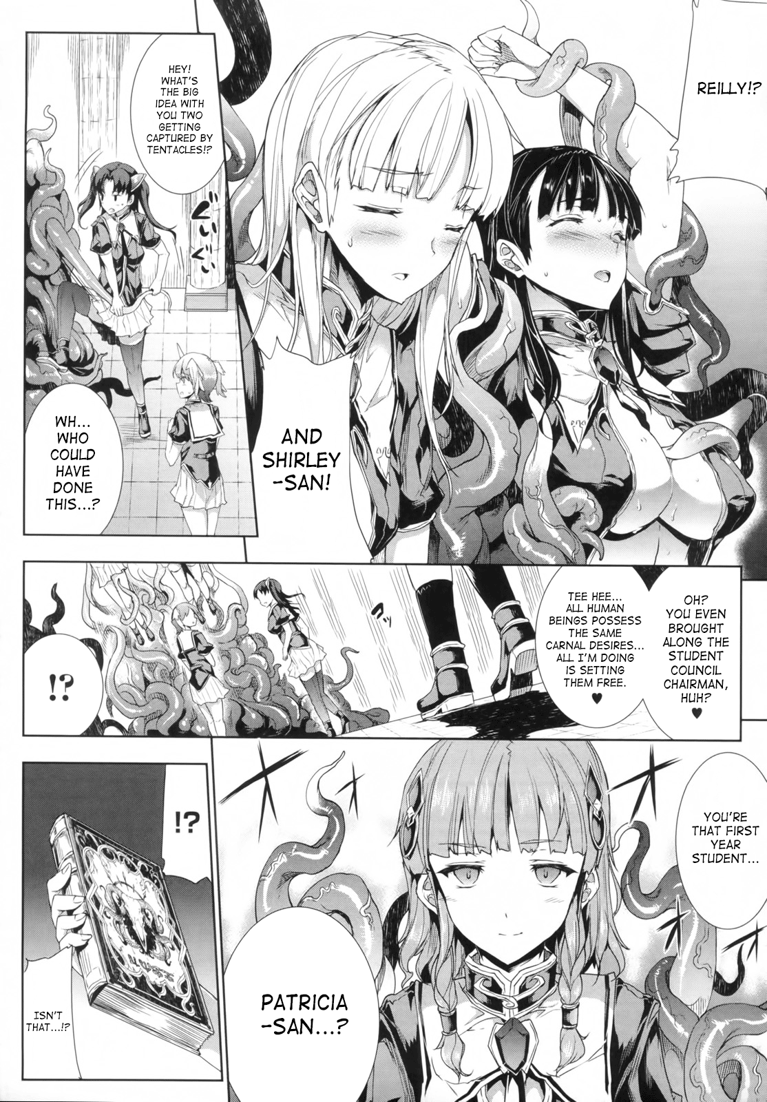 Raikou Shinki Igis Magia -PANDRA saga 3rd ignition- Chapter 2 - page 57