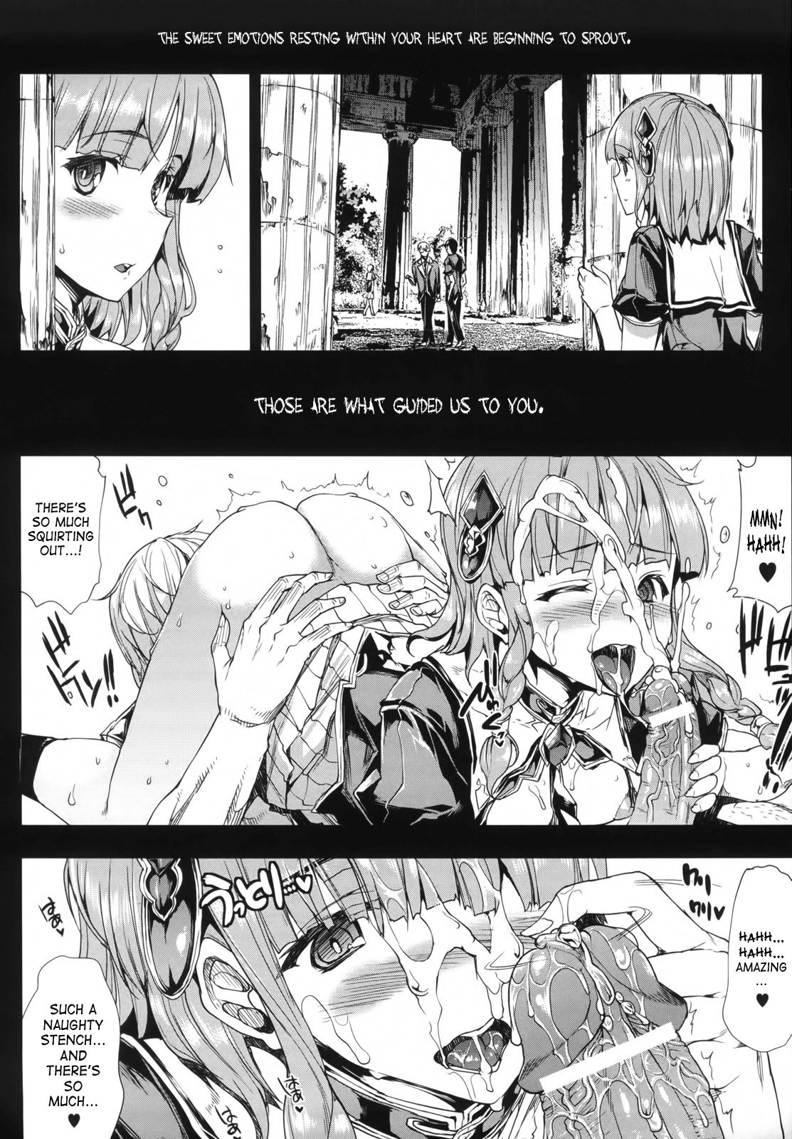 Raikou Shinki Igis Magia -PANDRA saga 3rd ignition- Chapter 2 - page 87