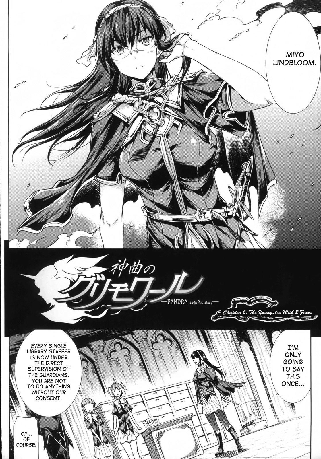 Raikou Shinki Igis Magia -PANDRA saga 3rd ignition- Chapter 2 - page 142