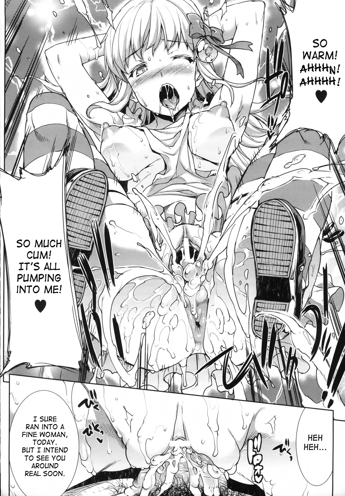 Raikou Shinki Igis Magia -PANDRA saga 3rd ignition- Chapter 2 - page 156