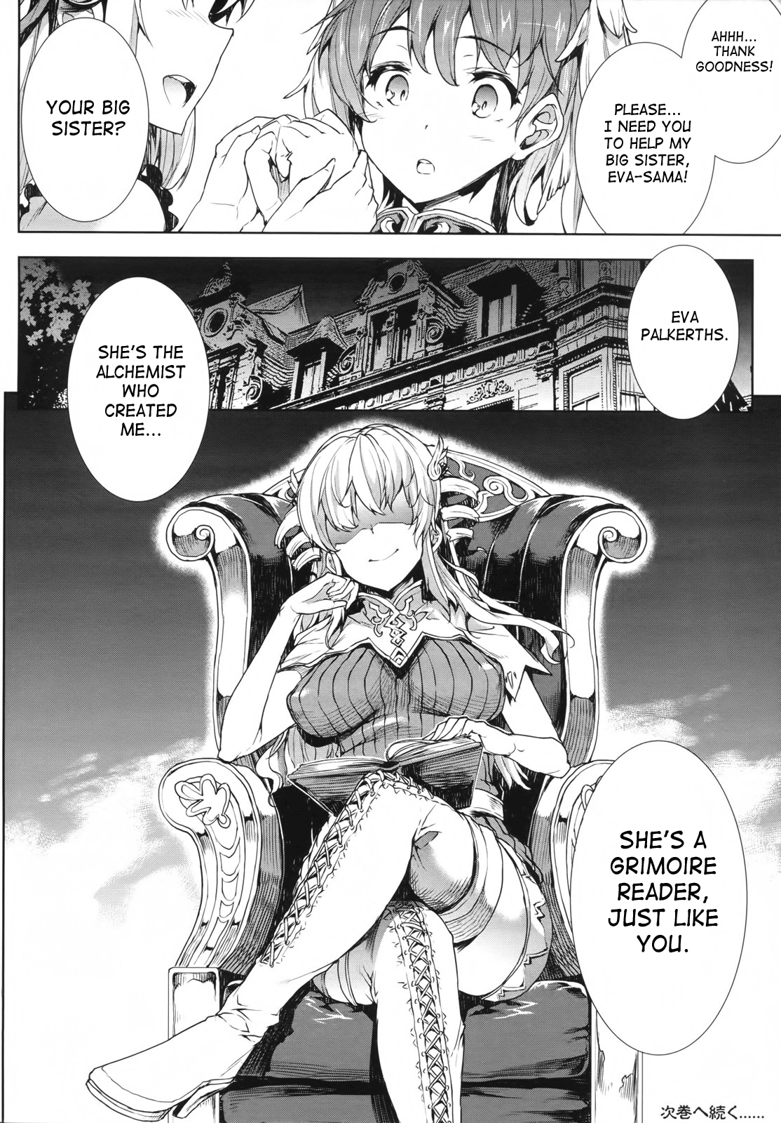 Raikou Shinki Igis Magia -PANDRA saga 3rd ignition- Chapter 2 - page 164