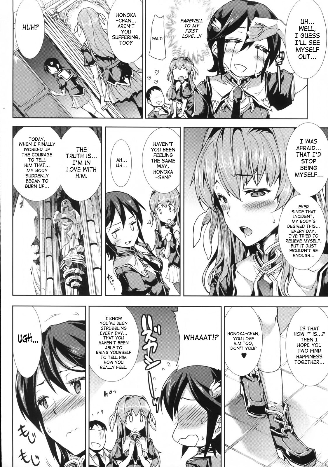 Raikou Shinki Igis Magia -PANDRA saga 3rd ignition- Chapter 2 - page 172