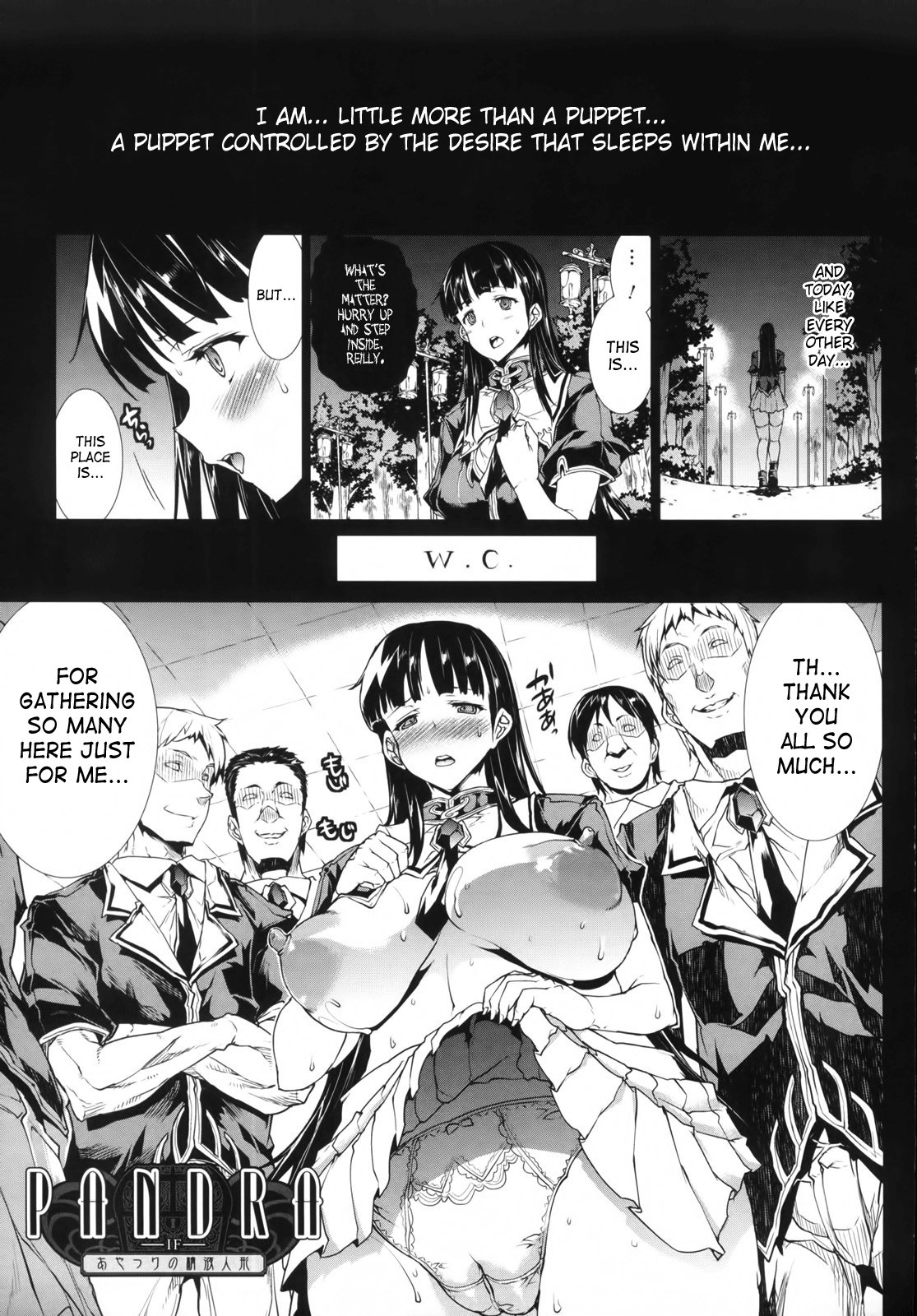 Raikou Shinki Igis Magia -PANDRA saga 3rd ignition- Chapter 2 - page 183