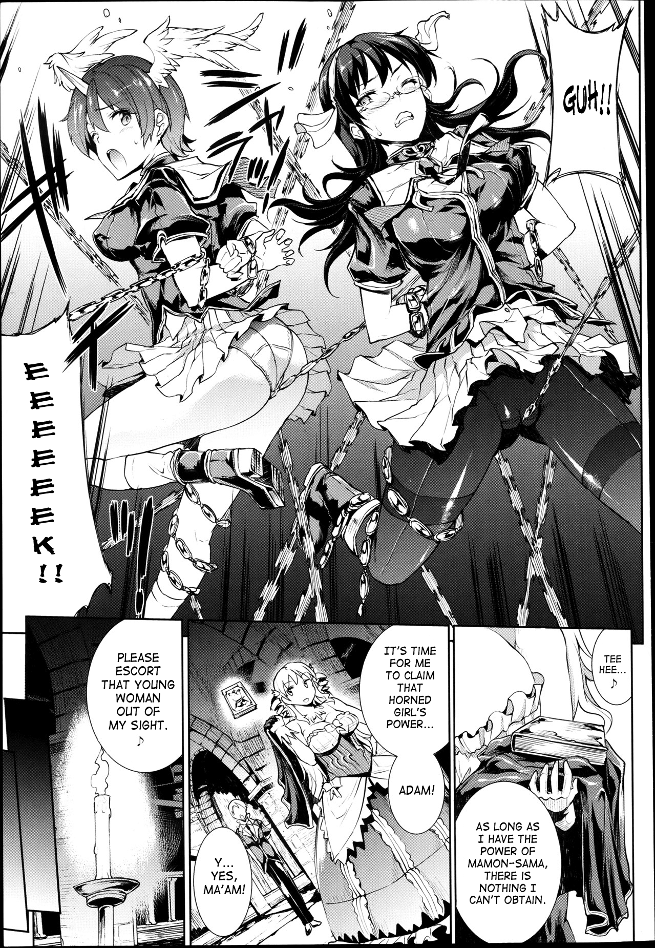 Raikou Shinki Igis Magia -PANDRA saga 3rd ignition- Chapter 2 - page 201