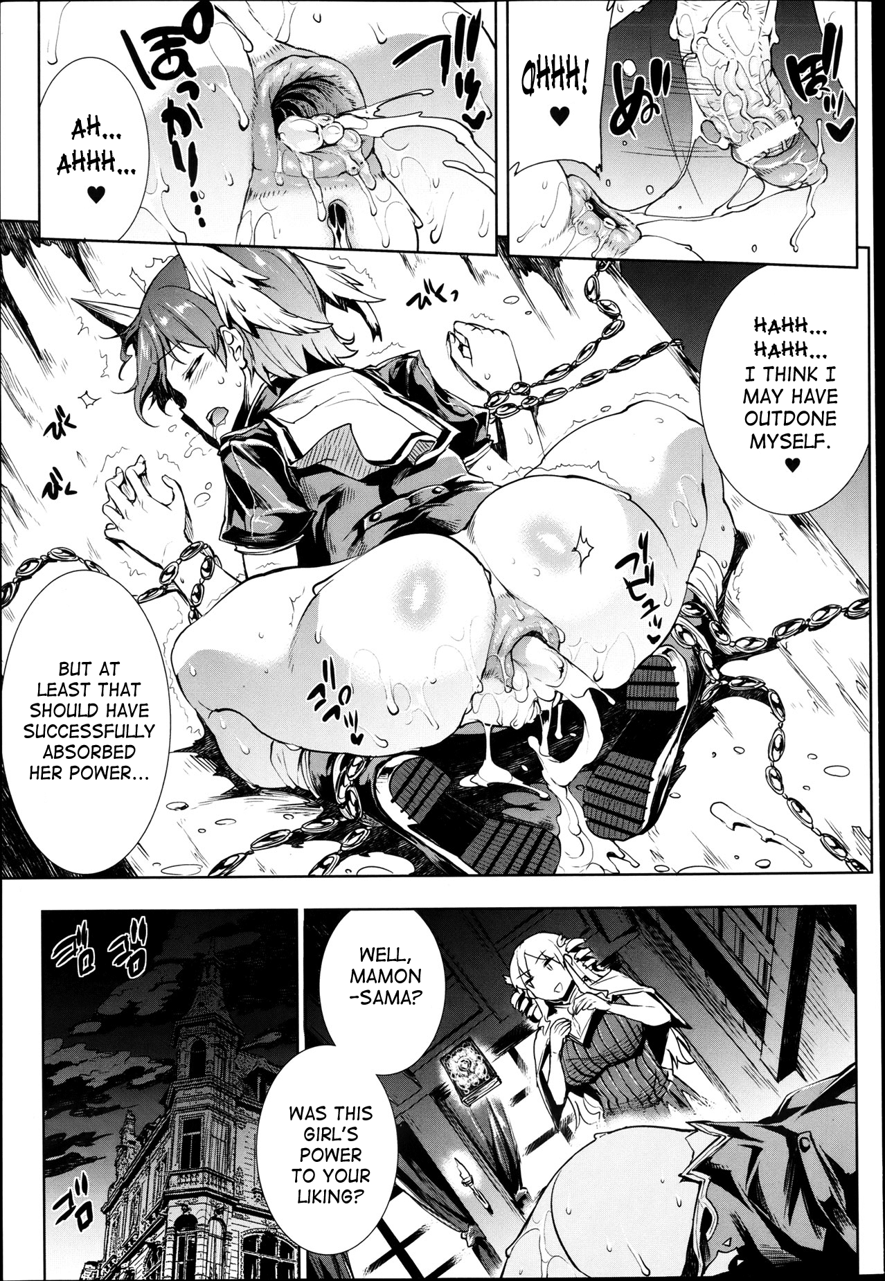 Raikou Shinki Igis Magia -PANDRA saga 3rd ignition- Chapter 2 - page 217