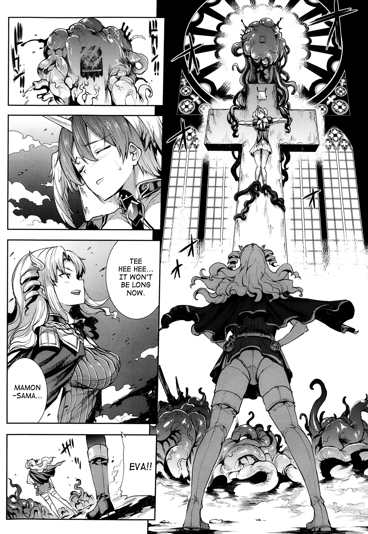 Raikou Shinki Igis Magia -PANDRA saga 3rd ignition- Chapter 3 - page 6