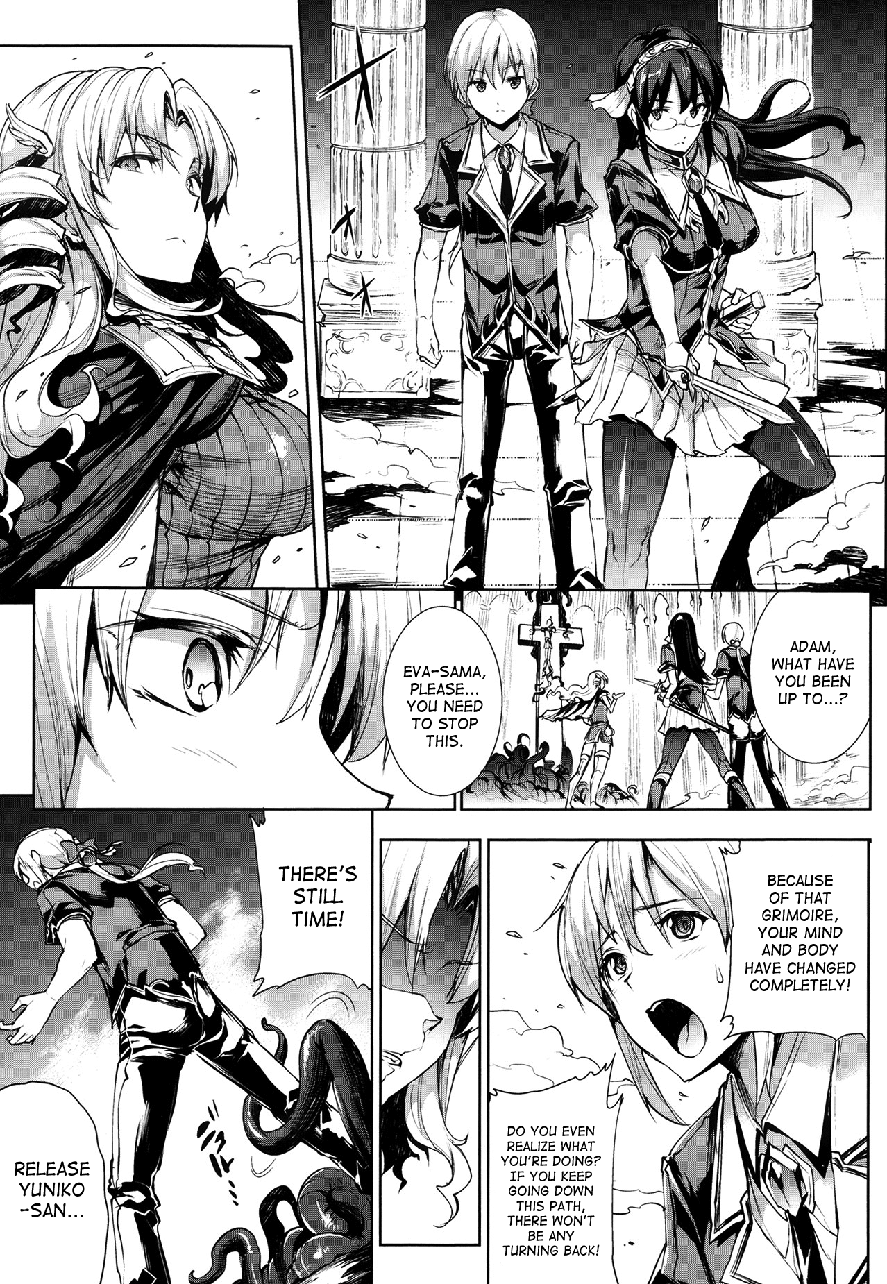 Raikou Shinki Igis Magia -PANDRA saga 3rd ignition- Chapter 3 - page 7