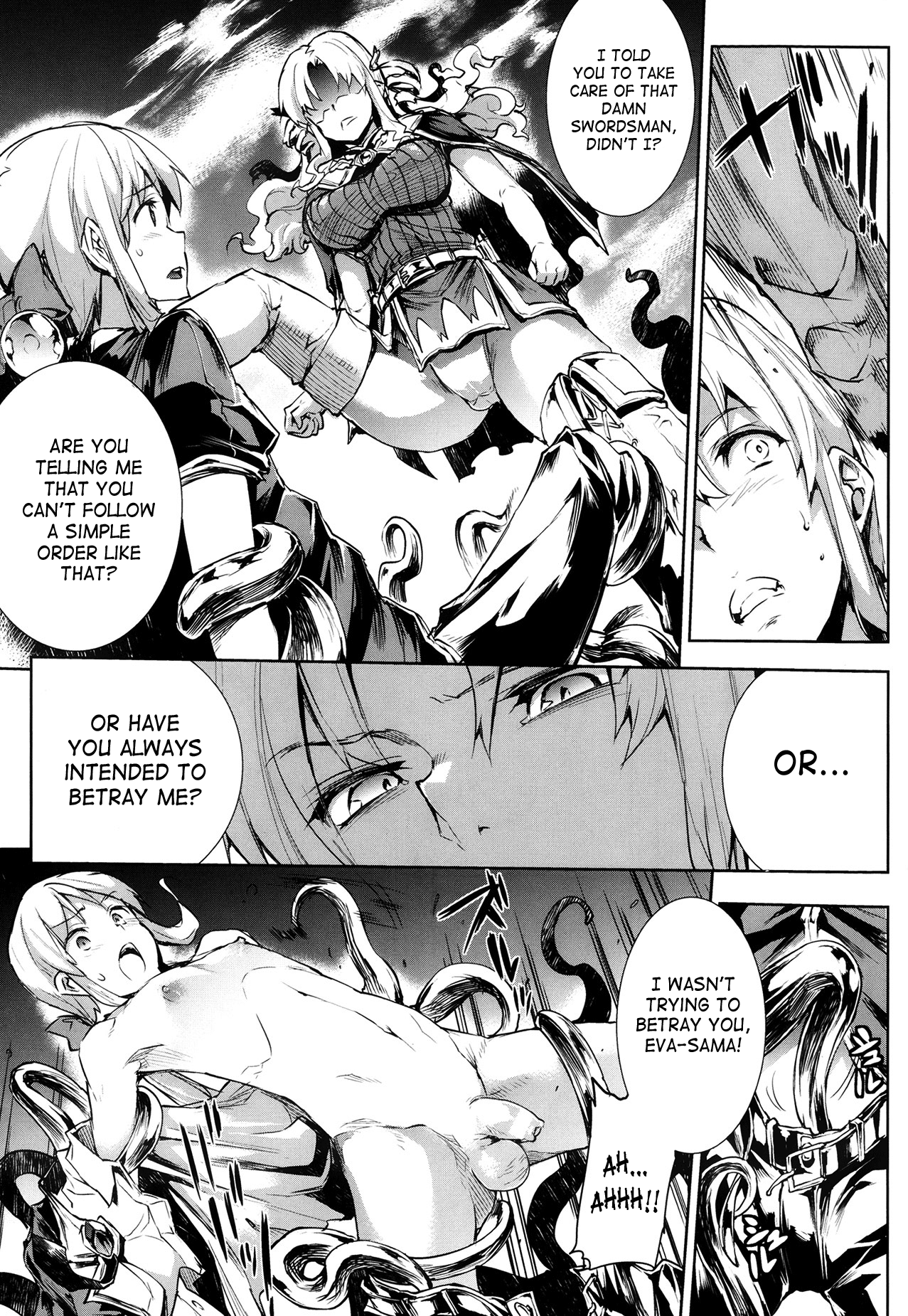 Raikou Shinki Igis Magia -PANDRA saga 3rd ignition- Chapter 3 - page 9