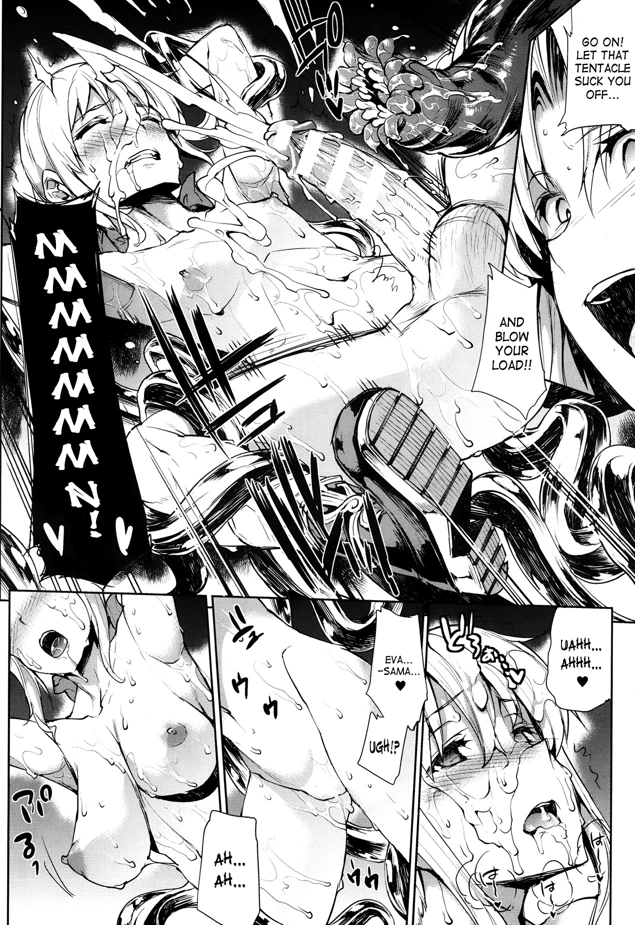 Raikou Shinki Igis Magia -PANDRA saga 3rd ignition- Chapter 3 - page 12