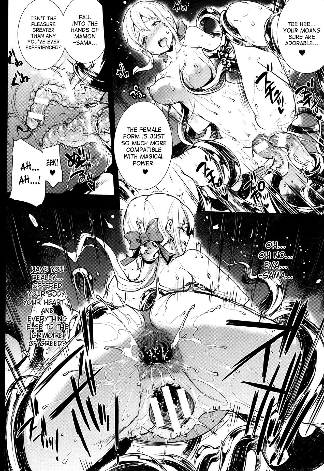 Raikou Shinki Igis Magia -PANDRA saga 3rd ignition- Chapter 3 - page 14