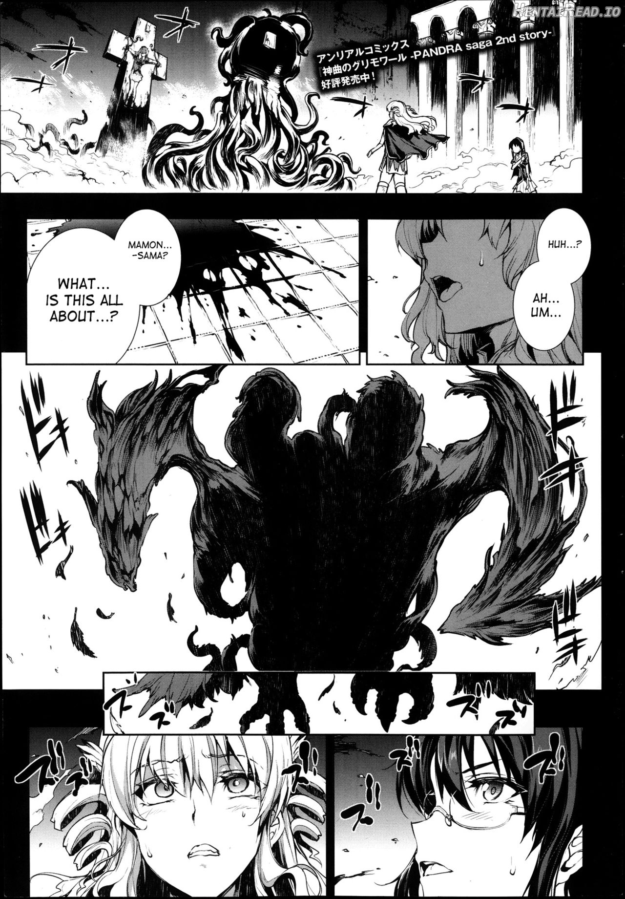 Raikou Shinki Igis Magia -PANDRA saga 3rd ignition- Chapter 3 - page 37