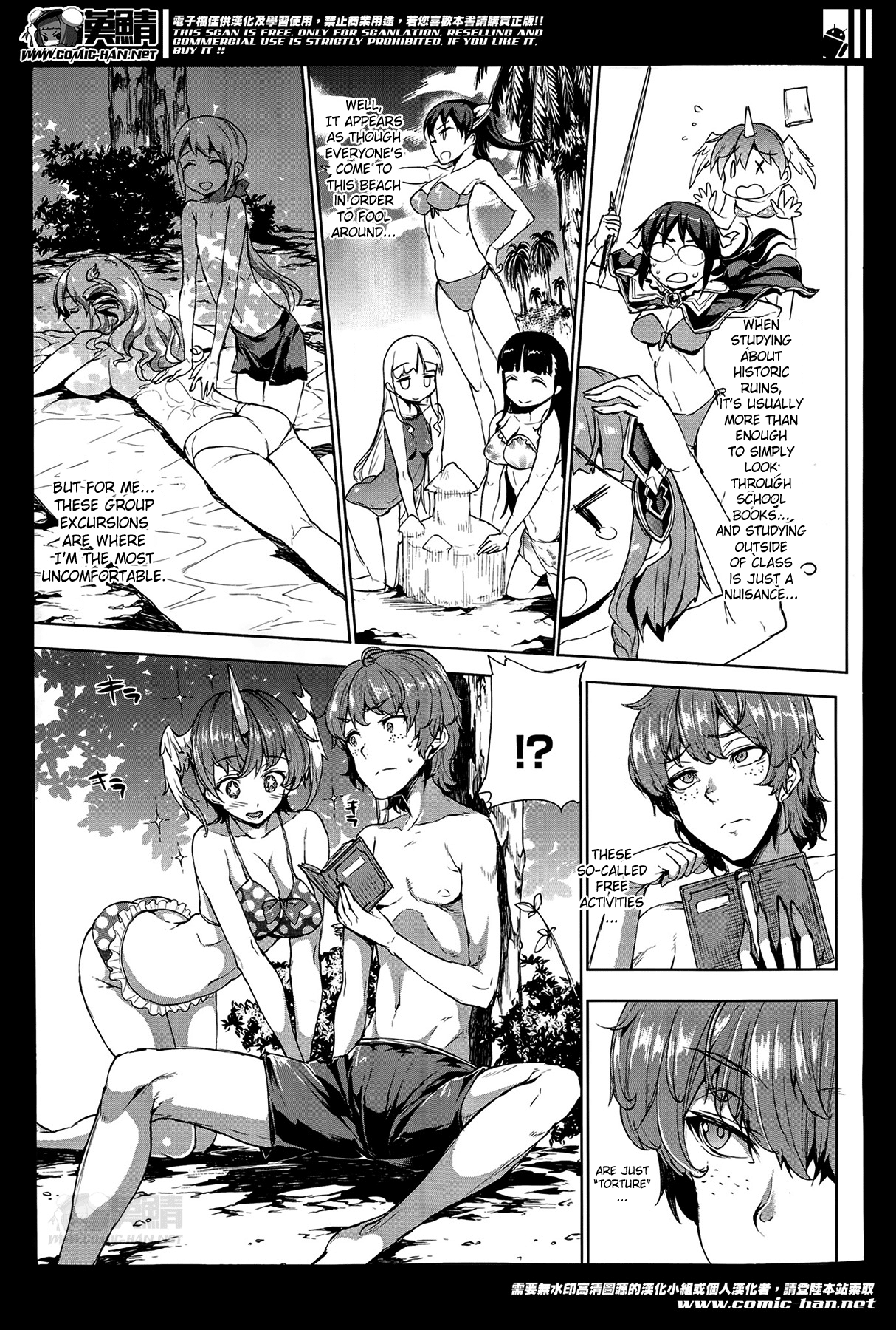 Raikou Shinki Igis Magia -PANDRA saga 3rd ignition- Chapter 3 - page 70