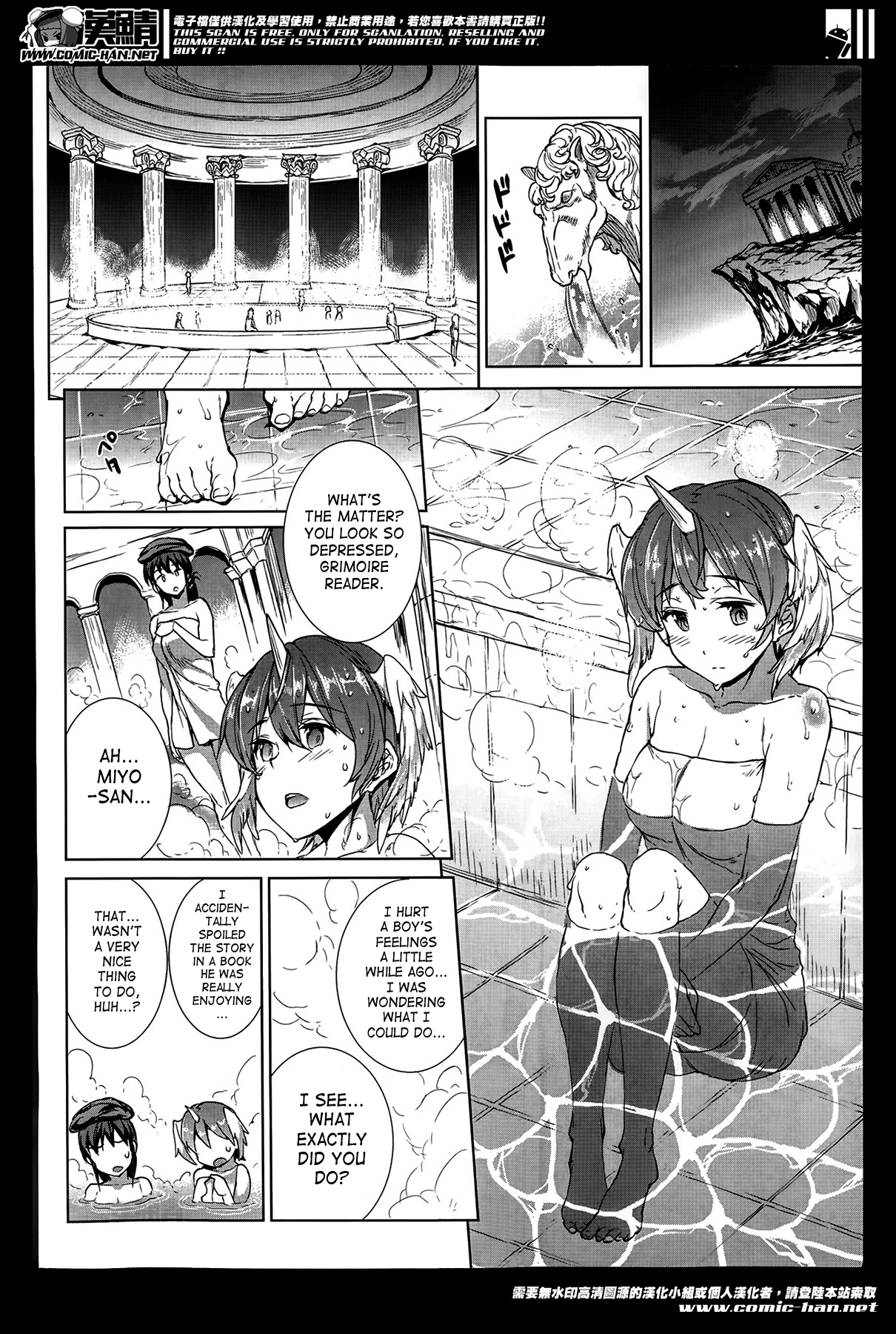 Raikou Shinki Igis Magia -PANDRA saga 3rd ignition- Chapter 3 - page 73