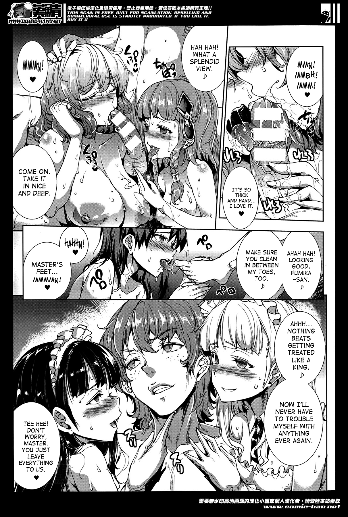 Raikou Shinki Igis Magia -PANDRA saga 3rd ignition- Chapter 3 - page 76