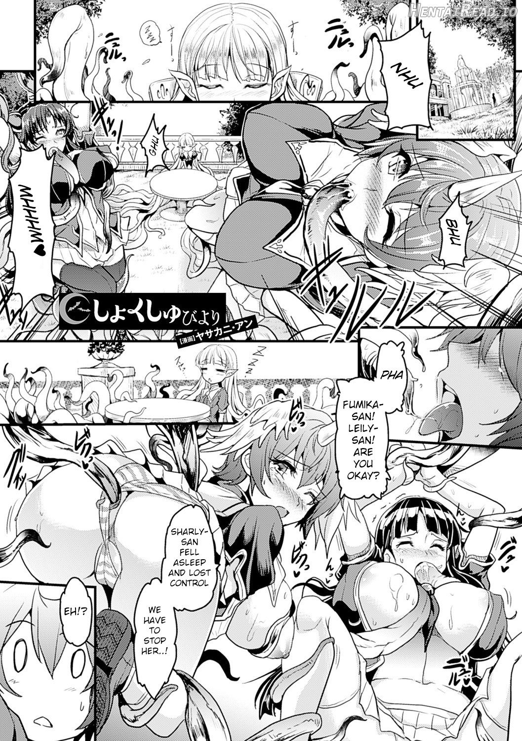 Raikou Shinki Igis Magia -PANDRA saga 3rd ignition- Chapter 4 - page 77