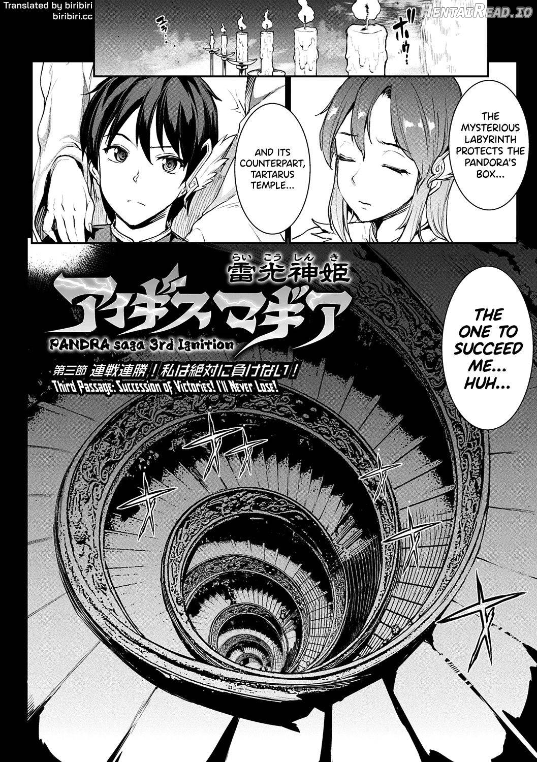 Raikou Shinki Igis Magia -PANDRA saga 3rd ignition- Chapter 5 - page 65