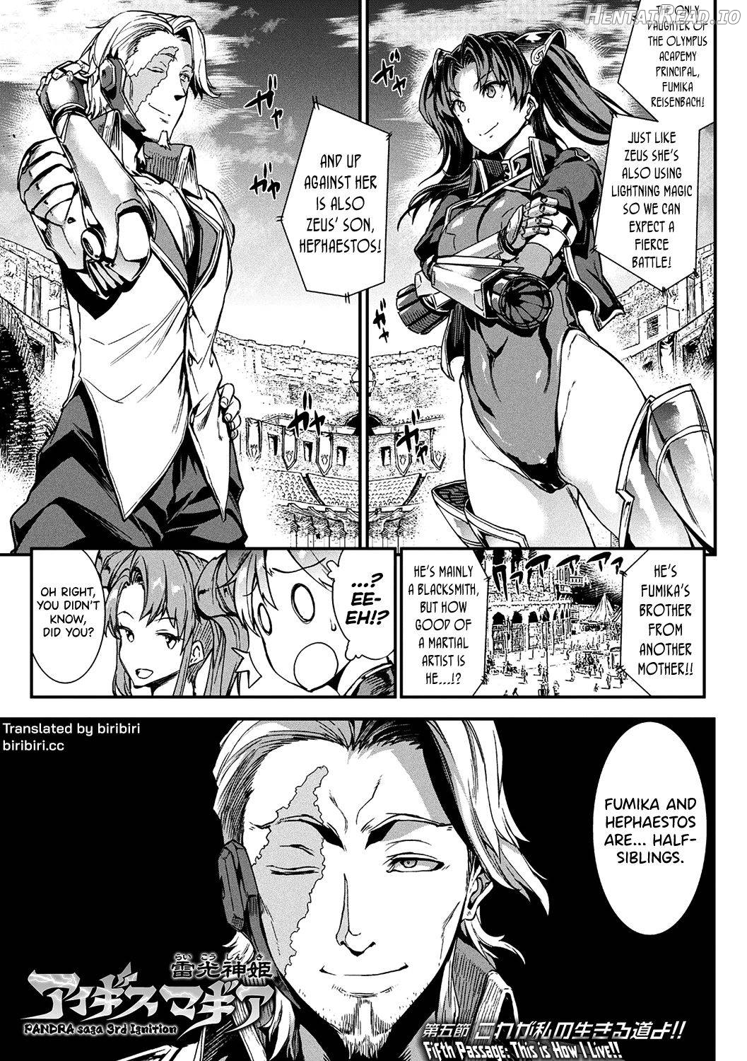 Raikou Shinki Igis Magia -PANDRA saga 3rd ignition- Chapter 5 - page 120