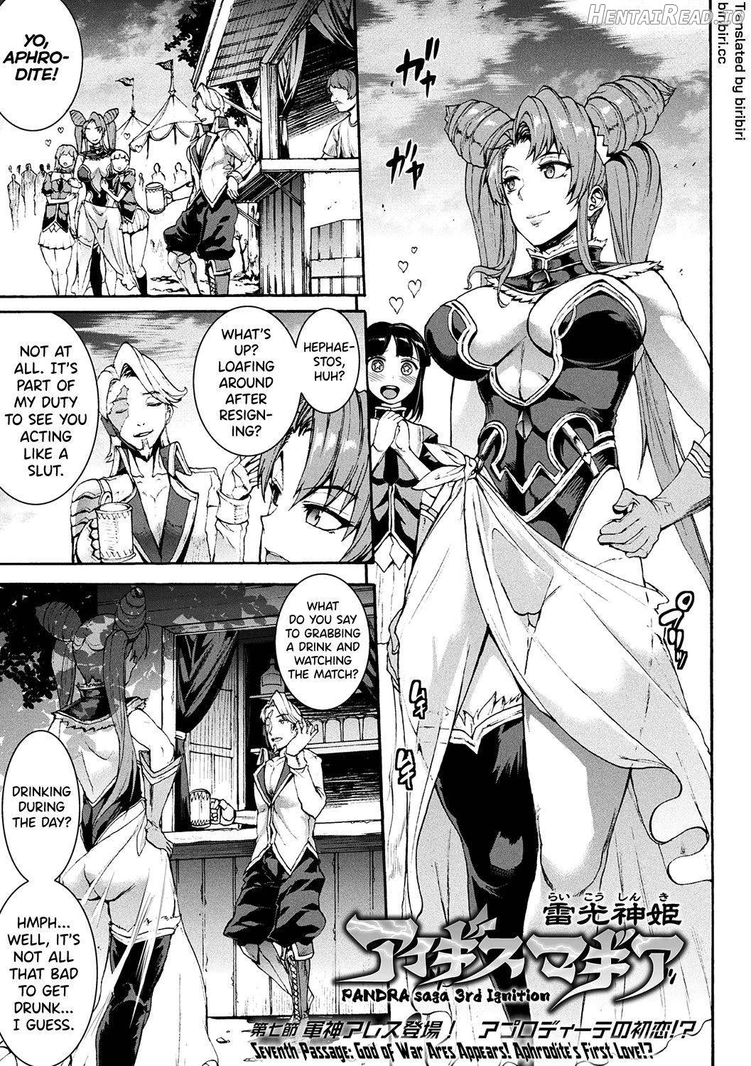 Raikou Shinki Igis Magia -PANDRA saga 3rd ignition- Chapter 5 - page 168