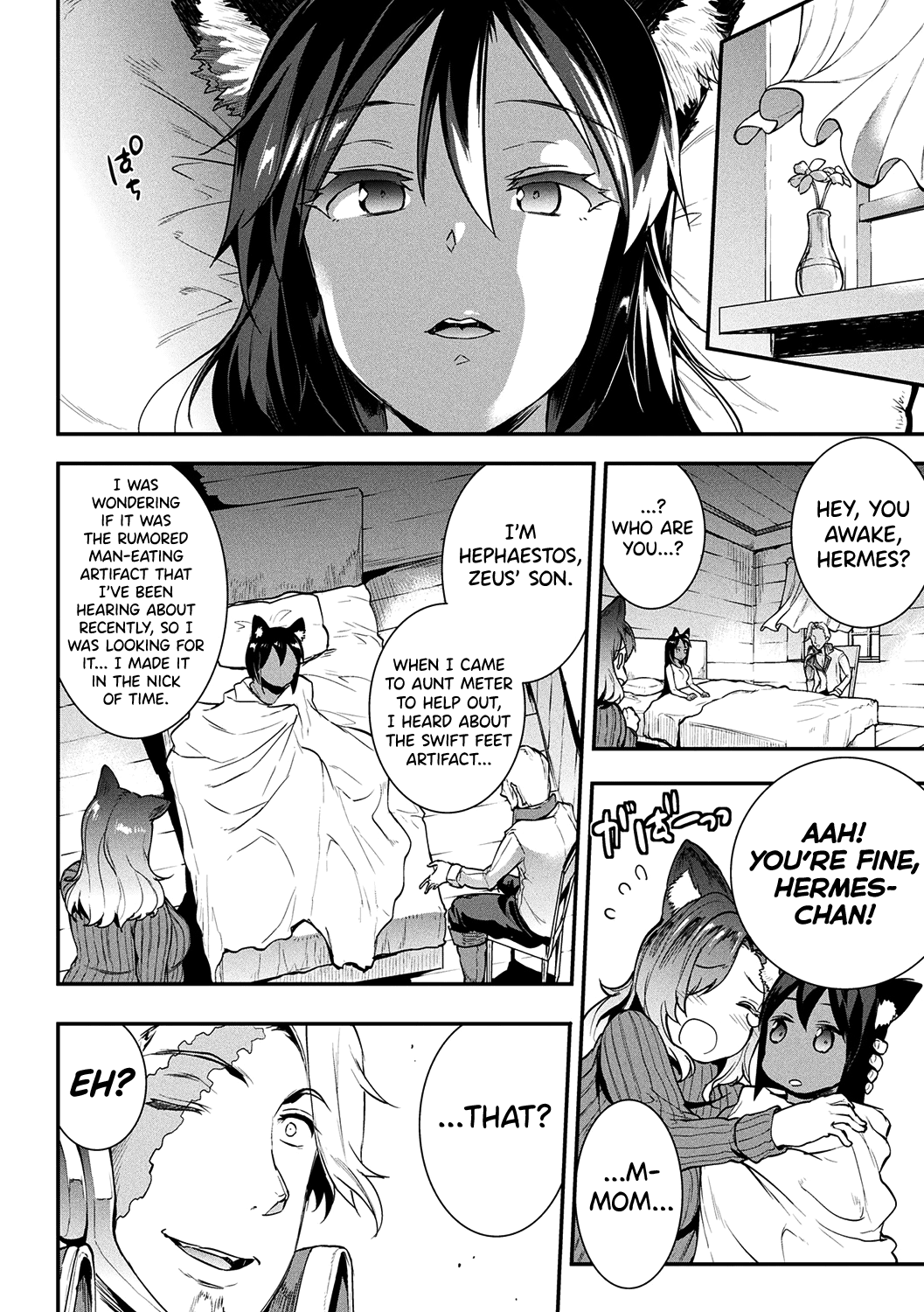 Raikou Shinki Igis Magia -PANDRA saga 3rd ignition- Chapter 6 - page 15