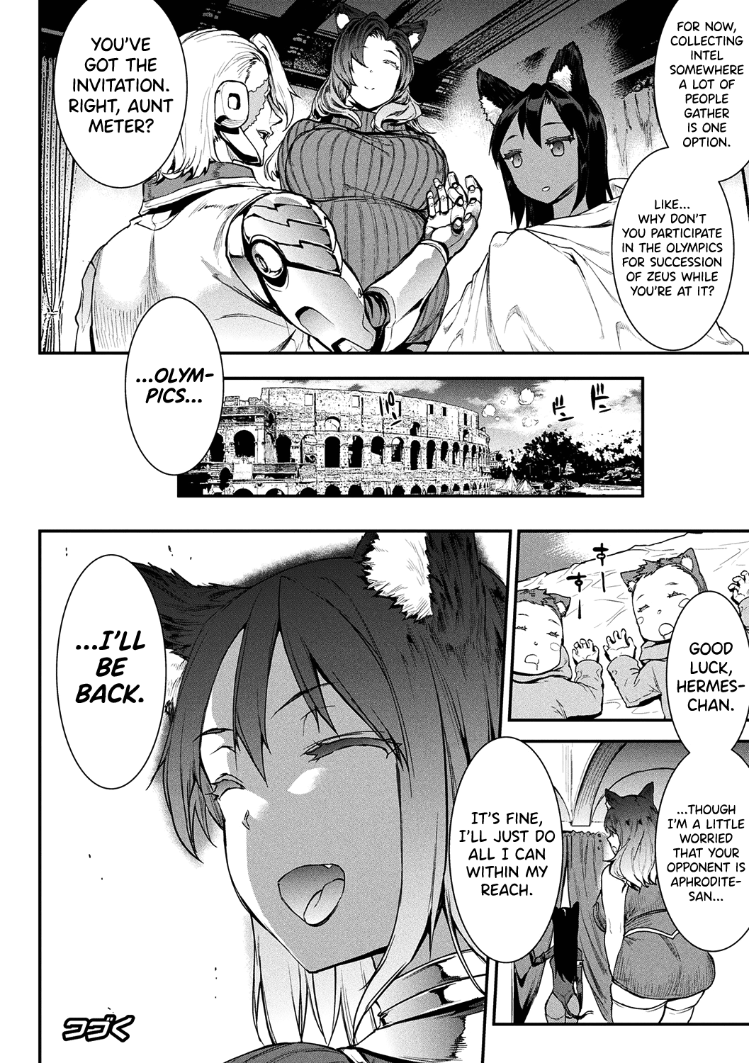 Raikou Shinki Igis Magia -PANDRA saga 3rd ignition- Chapter 6 - page 17