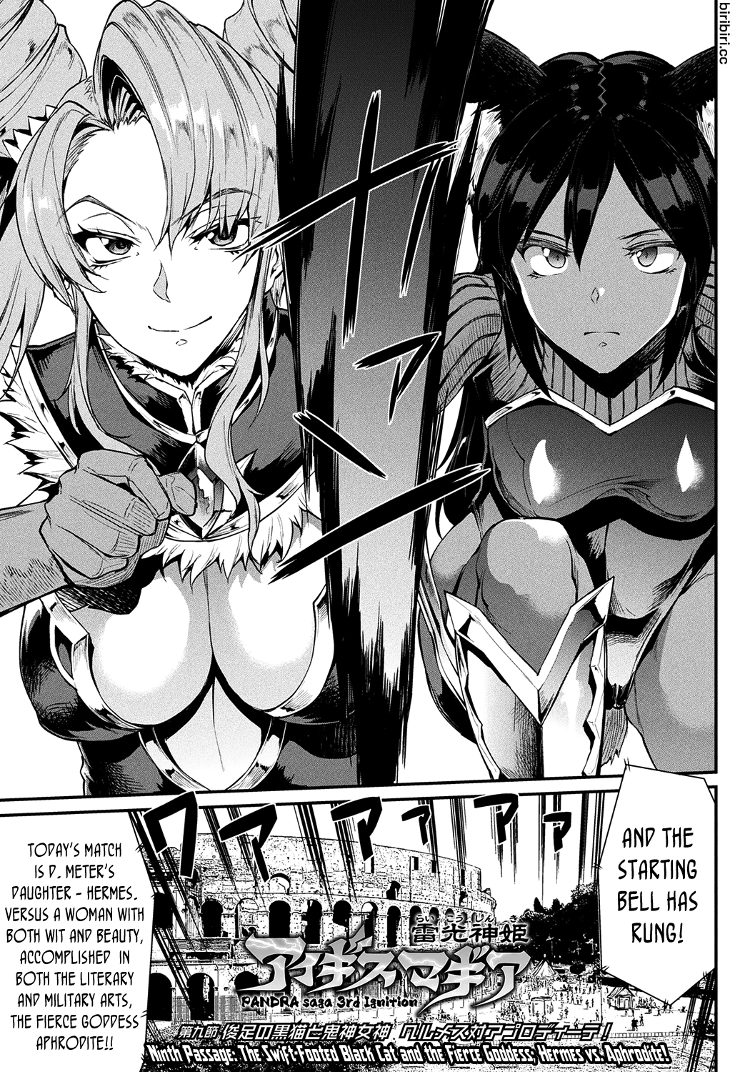 Raikou Shinki Igis Magia -PANDRA saga 3rd ignition- Chapter 6 - page 18