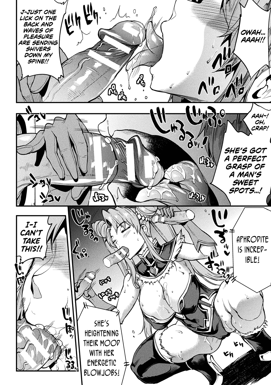 Raikou Shinki Igis Magia -PANDRA saga 3rd ignition- Chapter 6 - page 31