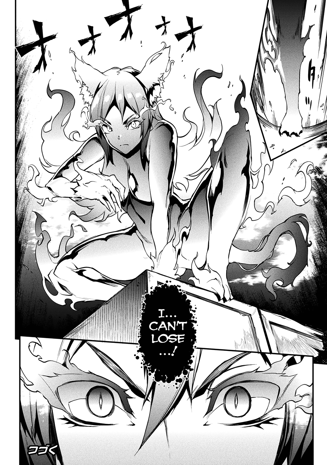 Raikou Shinki Igis Magia -PANDRA saga 3rd ignition- Chapter 6 - page 41