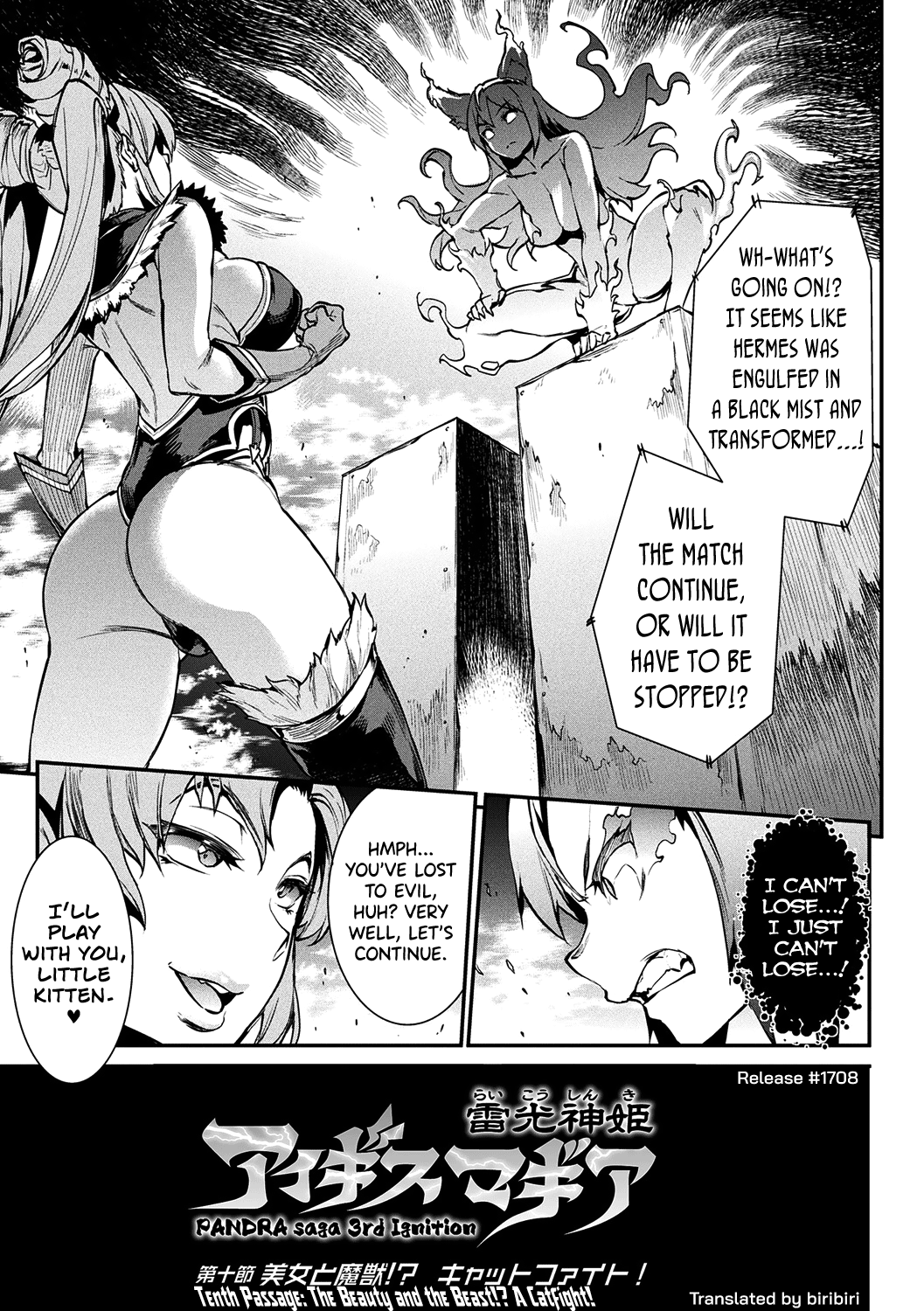 Raikou Shinki Igis Magia -PANDRA saga 3rd ignition- Chapter 6 - page 42