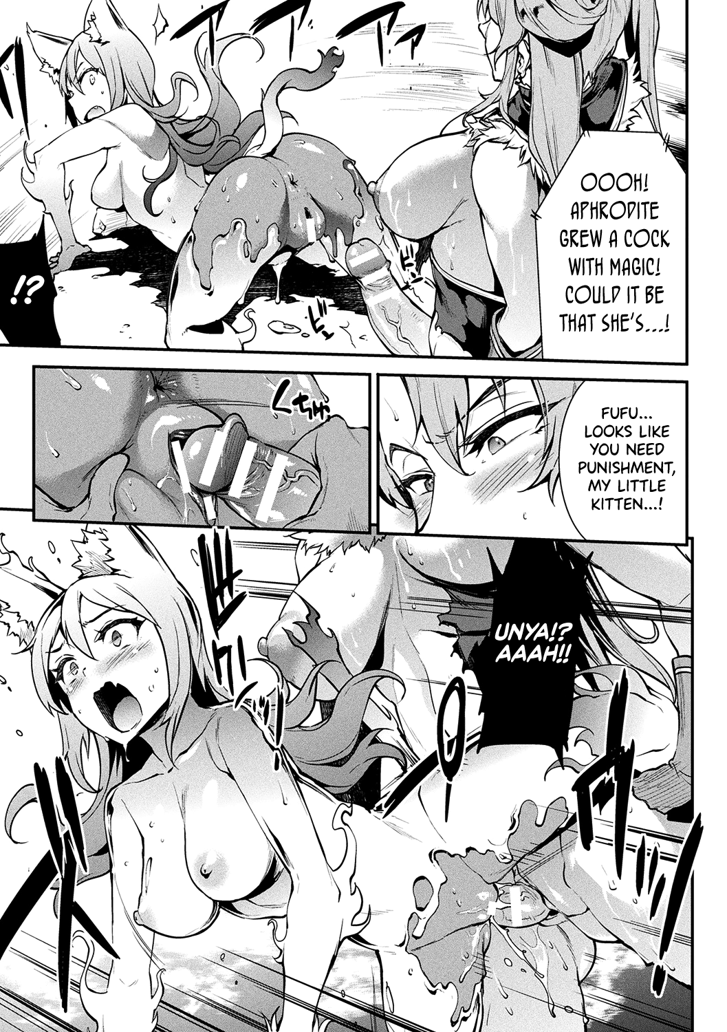 Raikou Shinki Igis Magia -PANDRA saga 3rd ignition- Chapter 6 - page 56