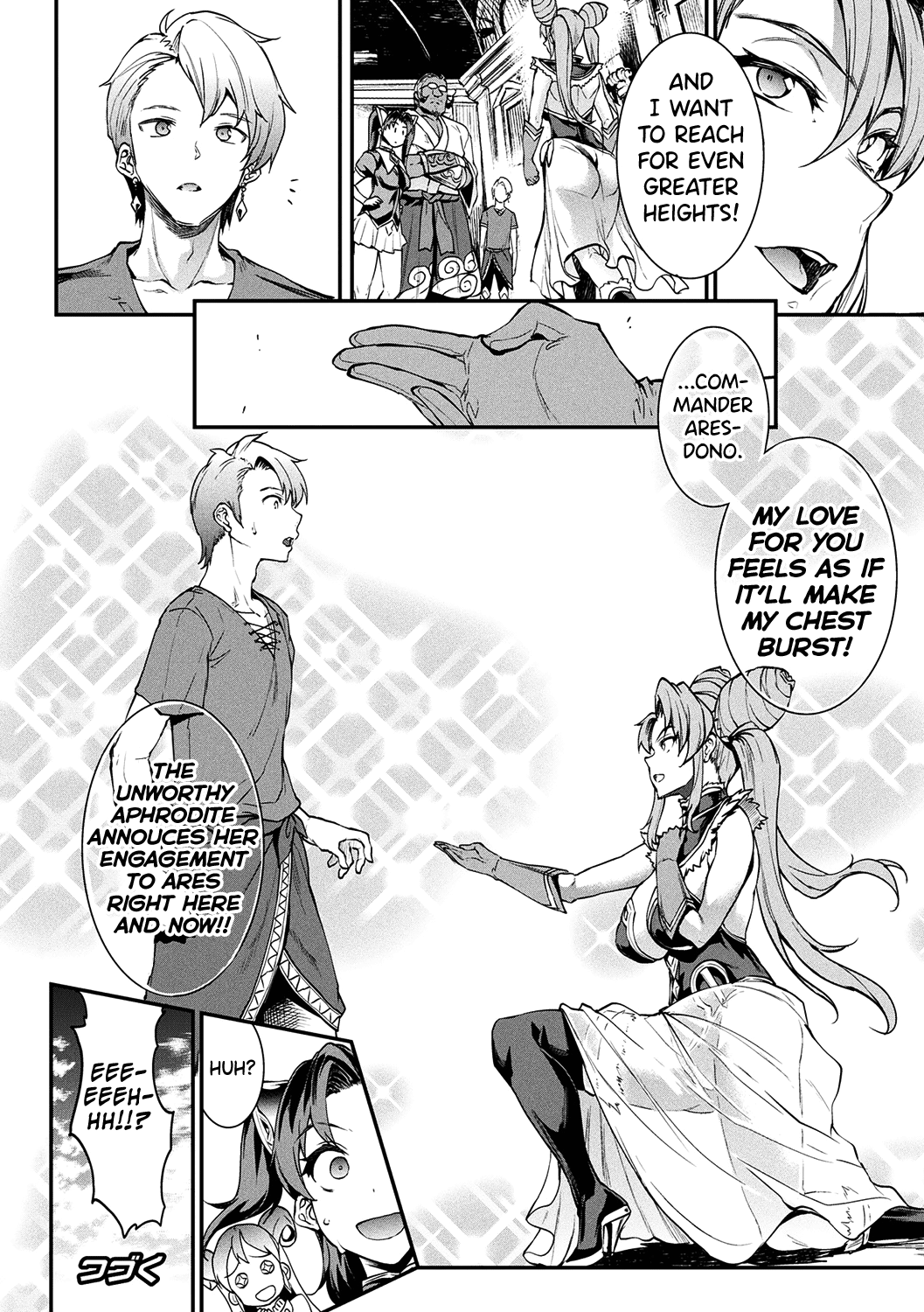 Raikou Shinki Igis Magia -PANDRA saga 3rd ignition- Chapter 6 - page 65