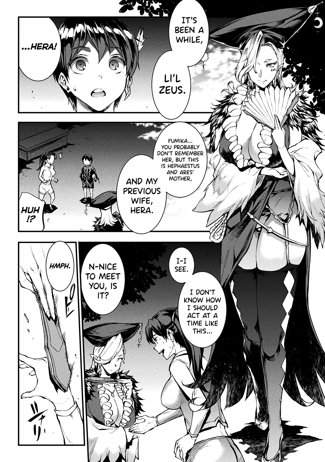 Raikou Shinki Igis Magia -PANDRA saga 3rd ignition- Chapter 6 - page 71