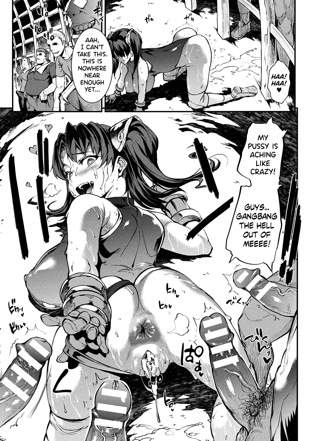 Raikou Shinki Igis Magia -PANDRA saga 3rd ignition- Chapter 6 - page 84