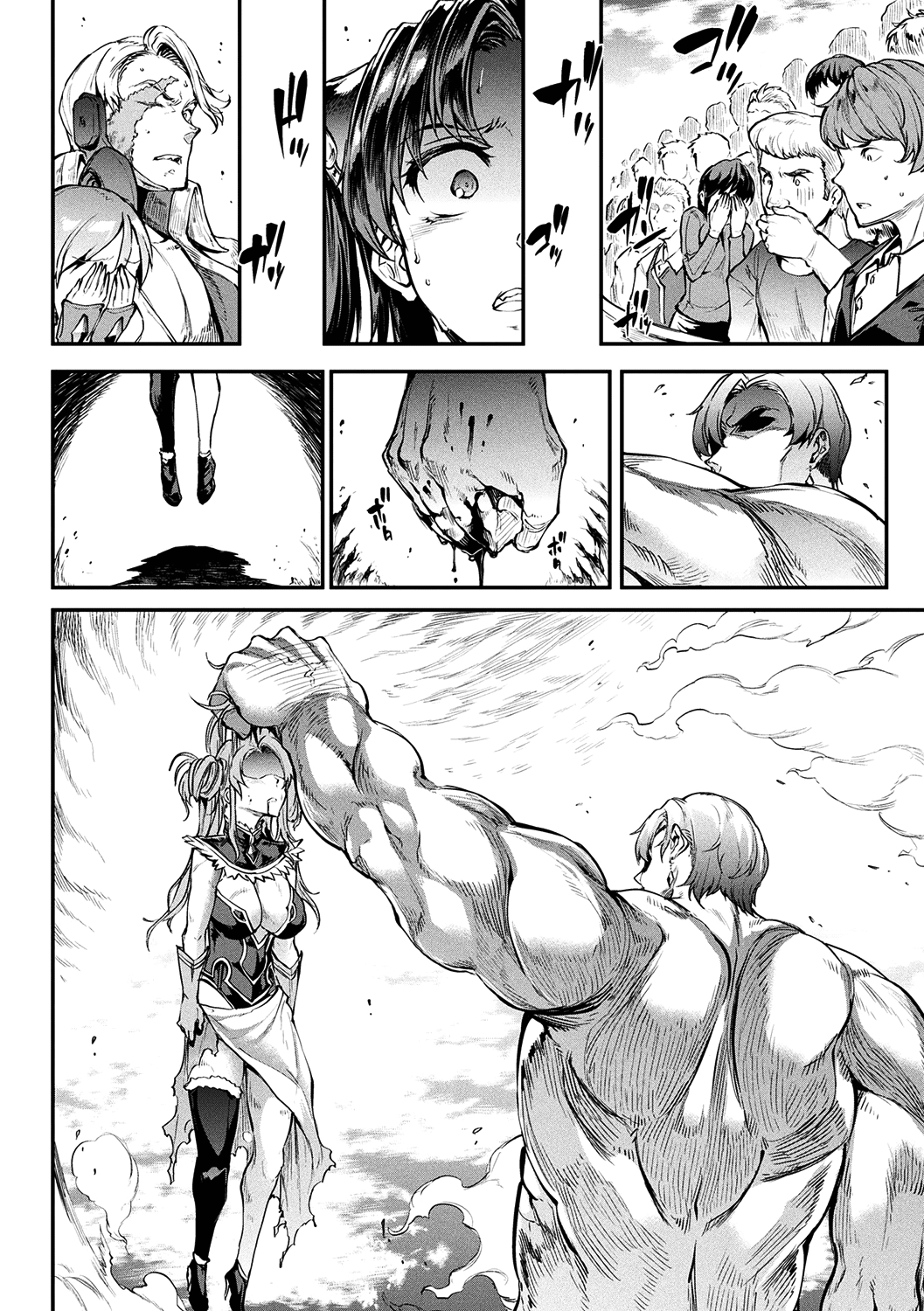 Raikou Shinki Igis Magia -PANDRA saga 3rd ignition- Chapter 6 - page 139